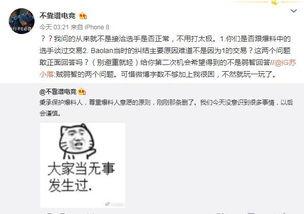 民间吃瓜最新事件爆料,真相大白,明星隐私再掀波澜